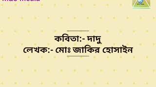 Video Download