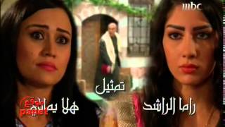 اغنية باب الحارة الجزء السادس