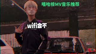 近期嘻哈洗腦神曲《唐·毒蛇》Bsh-1，上線兩小時留言破5萬 #嘻哈 #chineserap #tiktok
