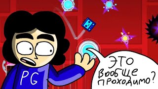 Питер Гордено проходит Clubstep в Geometry Dash