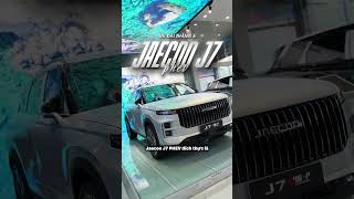 JAECOO J7 PHEV: ĐẲNG CẤP XĂNG LAI ĐIỆN – BÙNG NỔ ƯU ĐÃI THÁNG 5!