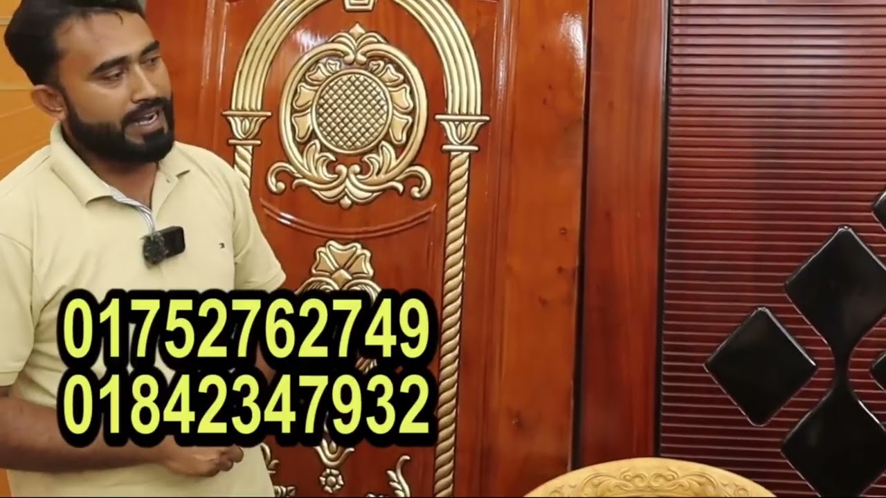 সর্ব  নিম্ম  দামে  ৩০ বছর গঃ  সহ  মেহগনি  কাঠের  দরজা  কিনুন । 