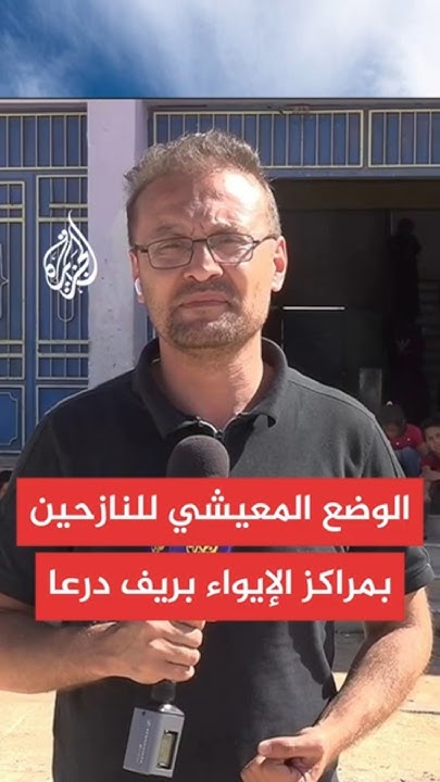        
 - نشر قبل 15 دقيقة