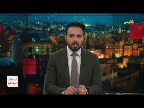توقيف قياديين حوثيين: ردود فعل الشرعية وتداعيات محتملة