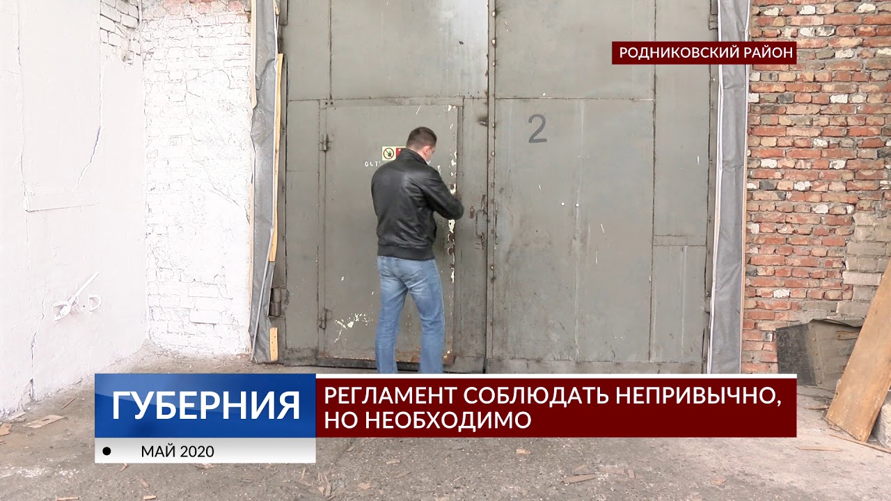 Регламент то газель
