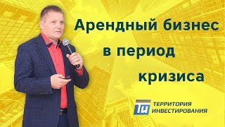 видео Выгодный бизнес: проведение тренингов. Бизнес с минимальными вложениями. Бизнес-план тренинг-центра