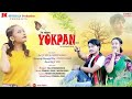 Yokpan  official music   jk taid  aimoni kaman dinesh kaman  raj chungkrang