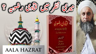 Fatawa E Rizviya Meari Nazar Mea?? By Sahibzada Ahmad Saeed Yar Jan Saifi Sb screenshot 3