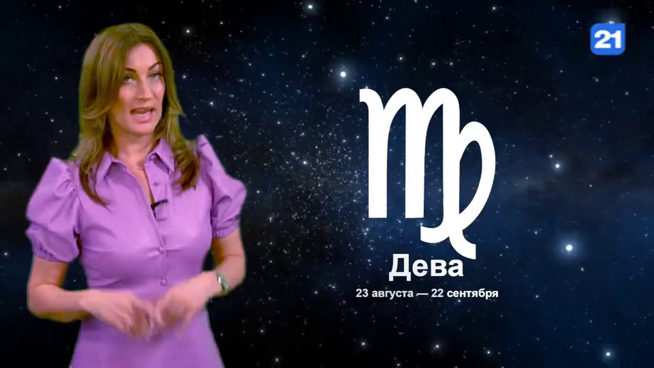 Астролог Санкт Петербург