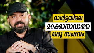 Traveler's Diary Notes | EPI 662 | Malta | BY SANTHOSH GEORGE KULANGARA | SAFARI TV