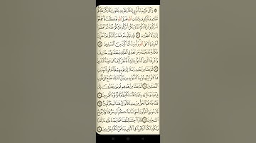 @ايات مباركة من سورة (يونس )اخي الفاضل تفكر بها من الآية الكريمة (٧٠-٧٨)