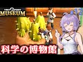 【ツーポイントミュージアム】ゆかりの何でも展示する謎の博物館作り #12【ボイロ実況】