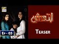 Watch Bandish Episode 5 | Teaser | - ARY Digital Drama Online In Hd