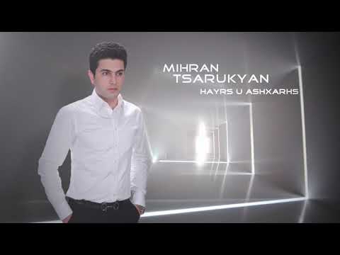 Mihran Tsarukyan - Hayrs u ashxarhs // New Song //