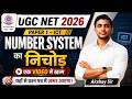 UGC NET Paper 1 | UGC NET Number System Marathon From Basic | UGC NET by EN LEARNERS