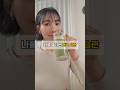 나를 챙기는 저녁 습관 #건강 #노화방지 #꿀팁