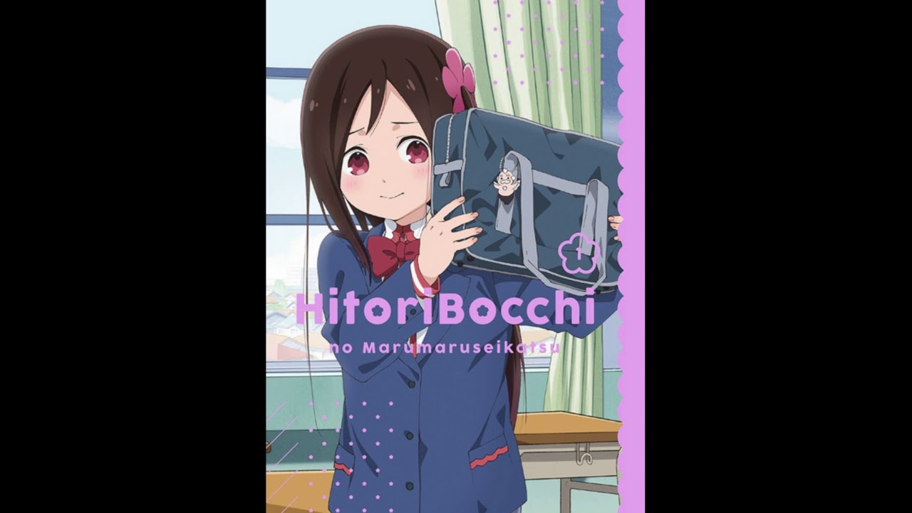 Hitori Bocchi no Marumaru Seikatsu OST - 1.17. 素直な気持ち [Sunao na kimochi]