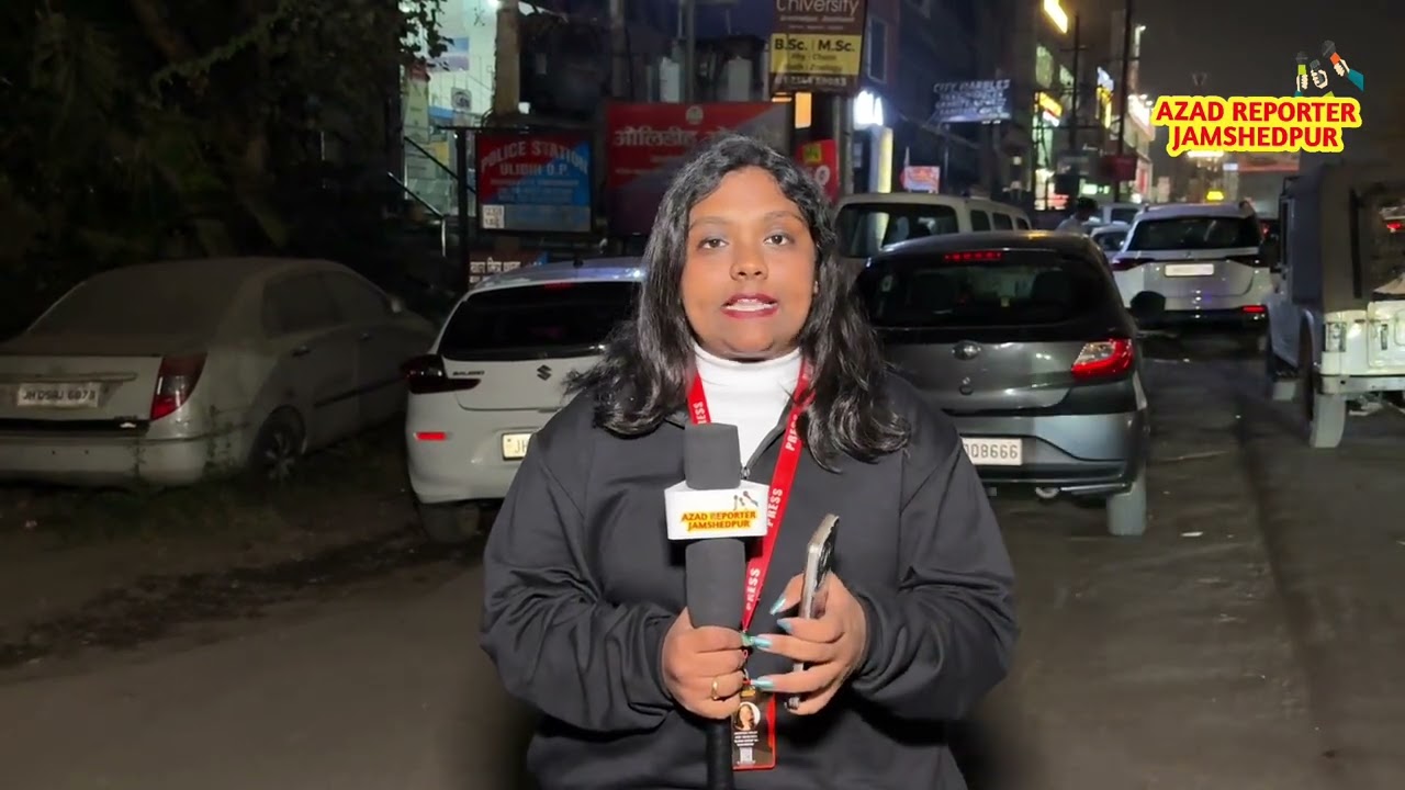 जमशेदपुर