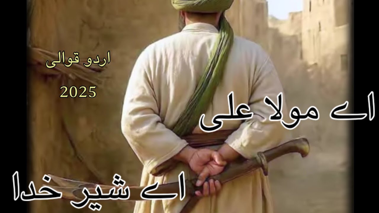 New Pashto Ghazal 2025 || Meri keshti Paar Chala dena