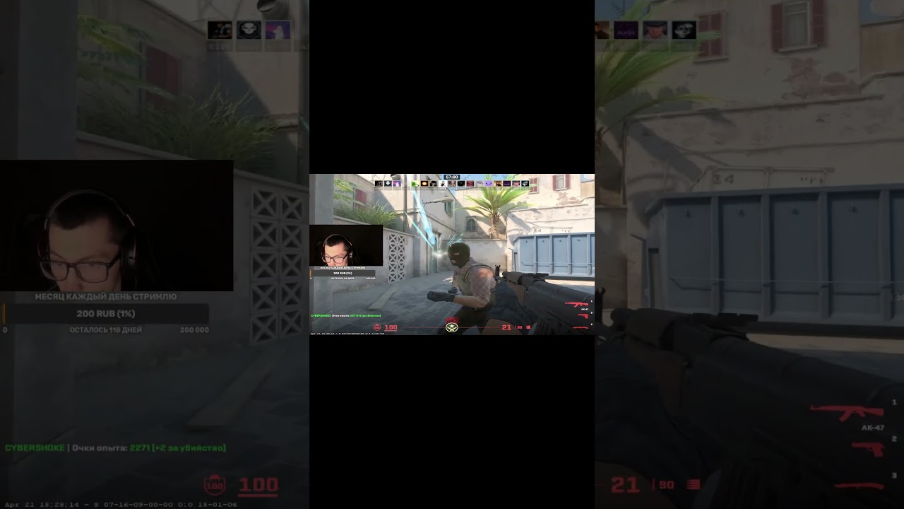 Тренировка на Кибршоке HSDM AK47