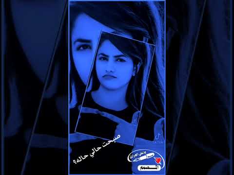 الغزاله زفوة الغزاله حالات واتساب روعه للفنان ابوالقاسم وددوباوددوبا