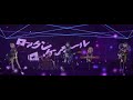 Roki/ ロキ (leo/need) The Two Moon Rabbits Project Sekai after event PERFORMANCE ONLY virtual live