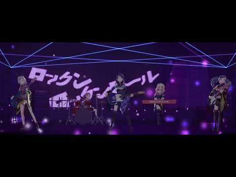 Roki/ ロキ (leo/need) The Two Moon Rabbits Project Sekai after event PERFORMANCE ONLY virtual live