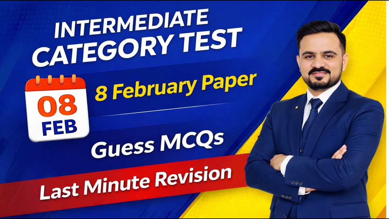 GUESS  MCQS | Last Minute Revision | Intermediate Category Test Preparation