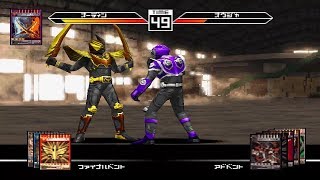 Kamen Rider Ryuki [PS1] - Odin