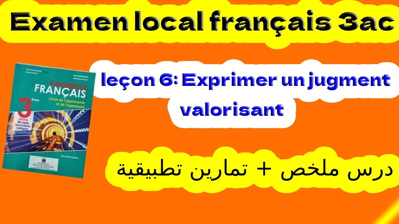 Examen local français 3ac