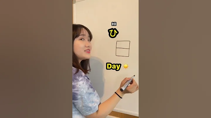 5 Kanji in 20 seconds🤓 #Shorts