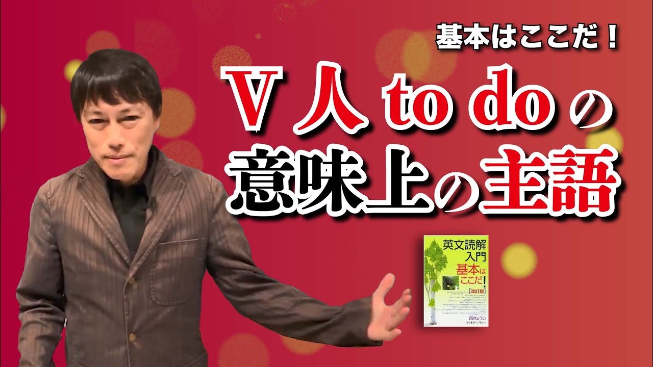 【中古】 パタスタ西きょうじの英文読解/旺文社/西きょうじ 中古】 西きょうじの英文読解 (パタスタ) / 西きょうじ / 旺文社