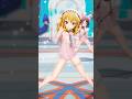 【動画配布】櫻井桃華 / シル・ヴ・プレジデント【MMD】 #shorts #mmd #dance #アイドルマスター