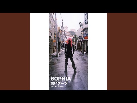 SOPHIA - 黒いブーツ～oh my friend～ (Instrumental) - Kuroiboots～Oh My Friend～ (Instrumental)