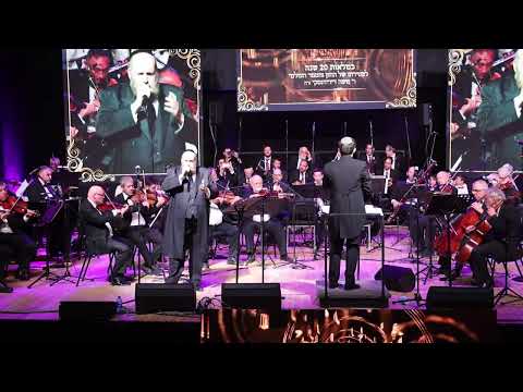 מחרוזת משירי יוסי גרין אפרים מנדלסון 