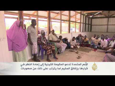 كينيا تعتزم إغلاق مخيم داداب للاجئين الصوماليين