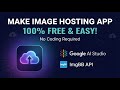 How to Create Image Hosting App Using AI for Free | Skill Zone