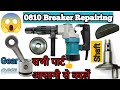 5𝙠𝙜 𝙝𝙖𝙢𝙢𝙚𝙧 𝙢𝙖𝙘𝙝𝙞𝙣𝙚 𝙧𝙚𝙥𝙖𝙞𝙧,𝙜𝙚𝙖𝙧 𝙘𝙝𝙖𝙣𝙜𝙚👍/ DIAMOND POWER TOOLS