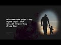 Appa kaiya pudichi nadantha Mp3