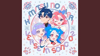 わいるど☆すたー ビビ&チィデュオVer.