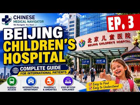 Beijing Children's Hospital Subway Guide
