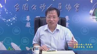 20190719【單純的選擇 不需要複雜的答案】