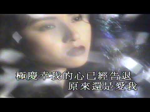 放過我 袁潔瑩
