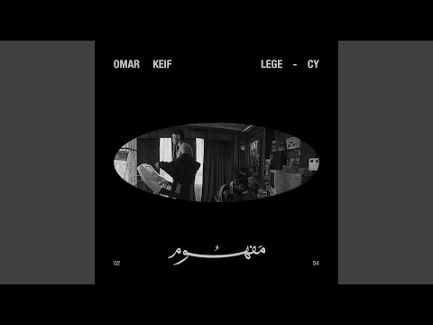 Omar Keif & Lege-Cy - MAFHOOM