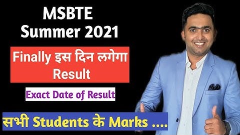 Msbte Result Summer 2021 | Msbte New Update | Msbte Summer 2021 Result Date | Toshib Shaikh