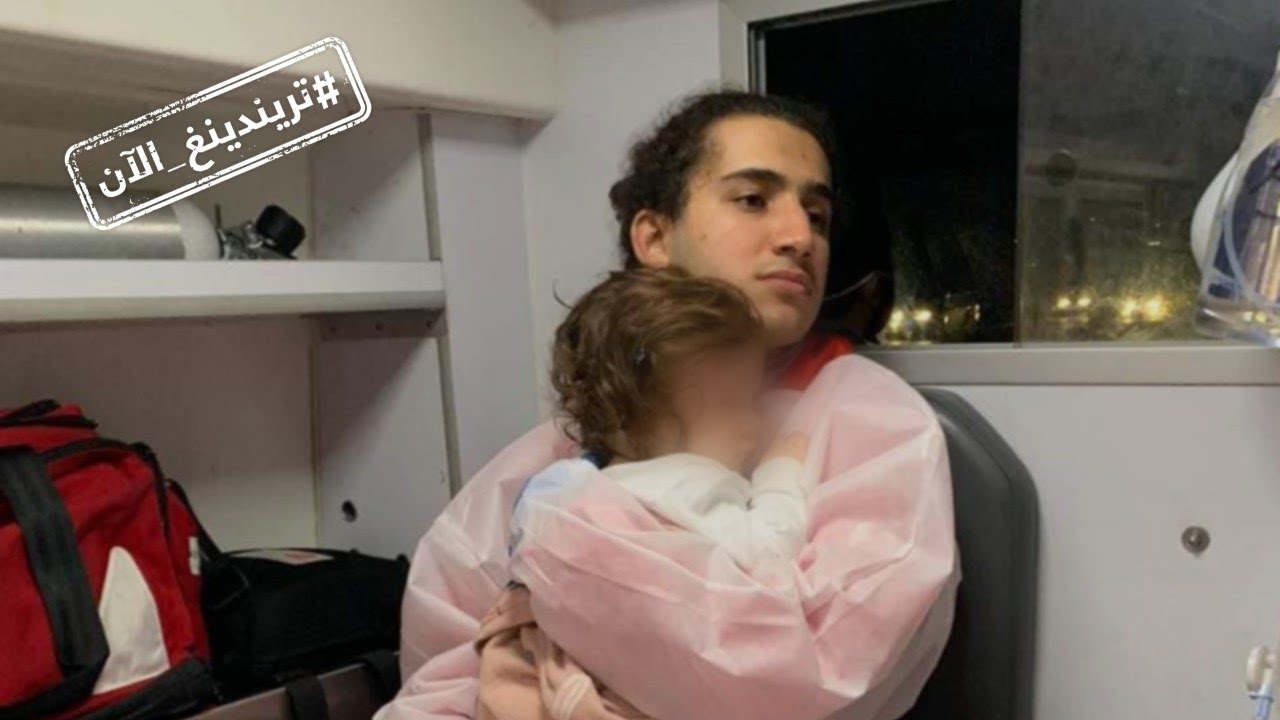 تريندينغ الآن | مسعف يحضن طفلة فقدت والديها في حادث سير...صورة هزت لبنان