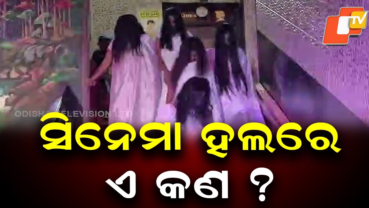 ‘Mantramugdha’: Odia Horror Comedy Sets New Benchmark with VFX & Graphics