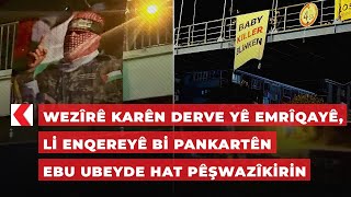 Wezîrê Karên Derve Yê Emrîqayê, Li Enqereyê Bi Pankartên Ebu Ubeyde Hat Pêşwazîkirin