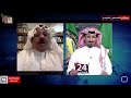 لماذا يستهدفون الأمير محمد بن سلمان تقديم محمد الراشد 