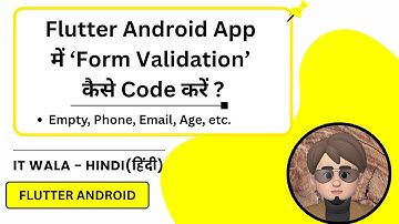 Flutter Form Validation Tutorial | Empty, Age, Phone, Email Input Check | IT WALA | HINDI-हिंदी